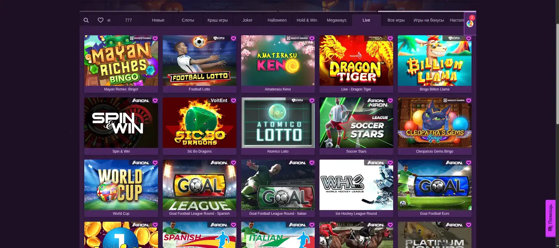 Интерфейс Spinbetter casino с играми и бонусами